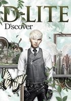 D'scover (ALBUM+DVD)(日本版) 