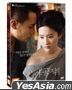 夜孔雀 (DVD) (韩国版)