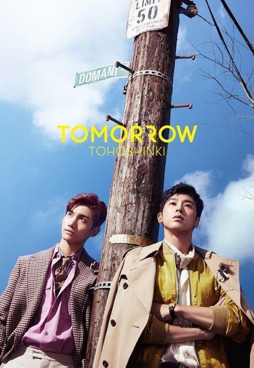 YESASIA: TOMORROW (ALBUM + DVD + BOOKLET) (First Press Limited