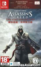  Assassin's Creed The Ezio Collection (亚洲中英文合版)  