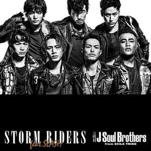 YESASIA: STORM RIDERS (Japan Version) CD - Sandaime J Soul