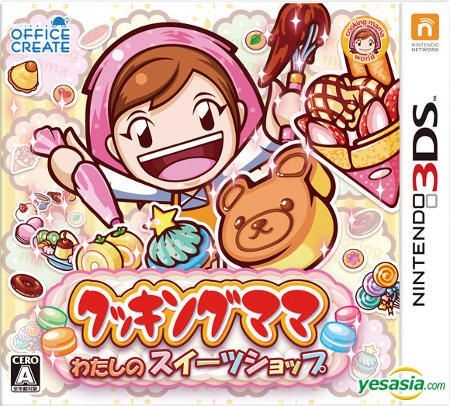 Yesasia Cooking Mama Watashi No Sweet Shop 3ds Japan Version Nintendo Ds 3ds Games Free Shipping