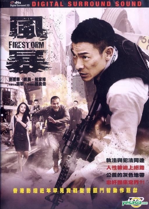 YESASIA: Firestorm (2013) (DVD + Poster) (Hong Kong Version) DVD