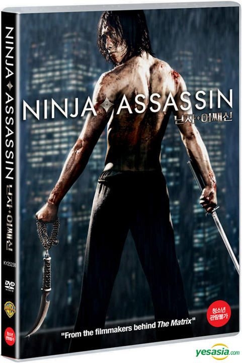 Ninja Assassin (Comparison: Singapore DVD - German DVD) - Movie