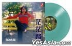 Acid Rain Singles Collection (Mint Green Vinyl LP)