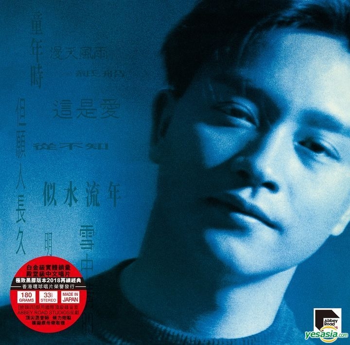 新品SACD 張國榮 レスリー・チャン Leslie Cheung Salute YESASIA: Salute Music - Leslie Cheung, Cinepoly - Cantonese