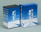 Yankee Bokou ni Kaeru Vol.5 (Japan Version)