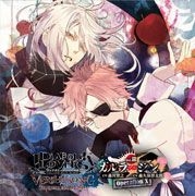 YESASIA: DIABOLIK LOVERS VERSUS SONG Requiem (2) Bloody Night Vol