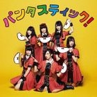 Pantastic!  (Team I) (Japan Version)