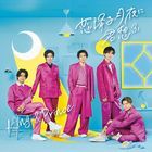 Koi Furu Tsukiyo ni Kimi Omou [Type A] (SINGLE+DVD) (First Press Limited Edition)(Japan Version)