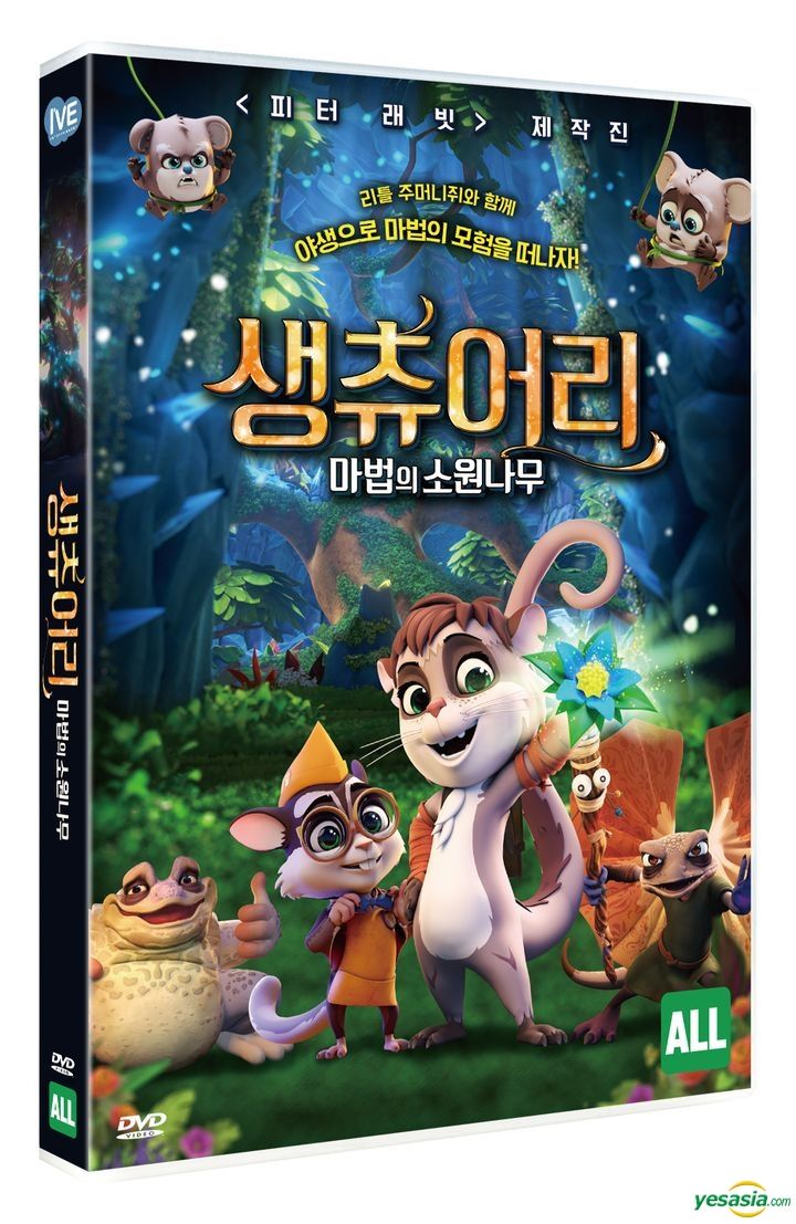 YESASIA: The Wishmas Tree (DVD) (English Subtitled) (Korea Version) DVD ...