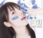 PENKI (ALBUM+DVD) (First Press Limited Edition)(Japan Version)