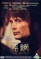 The Hunt (2012) (DVD) (Hong Kong Version)