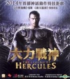 The Legend of Hercules (2014) (VCD) (Hong Kong Version)