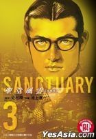 SANCTUARY ( New Edition ) (Vol.3)