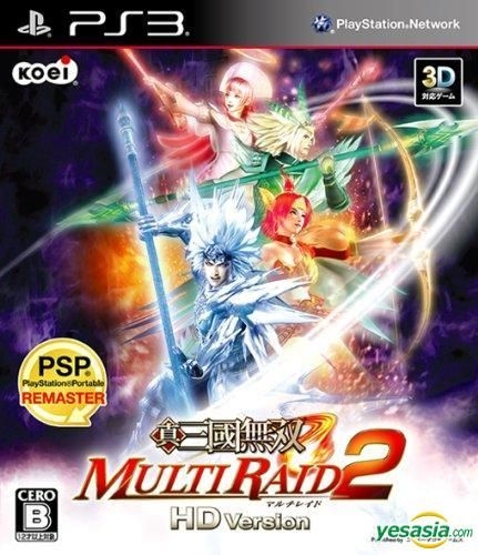 Yesasia 图片廊 真三国无双multi Raid 2 Hd Version 日本版
