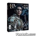 Times Magazine - Vol. 696 (Yu Shi Anniversary Photo Album Edition)