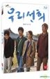 Our Sunhi (Blu-ray) (首批限量版) (韓國版)