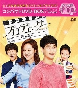 YESASIA: プロデューサー コンパクトＤＶＤ−ＢＯＸ DVD - チャ・テヒョン, キム・スヒョン, ＡＣＭ - 韓国のTVドラマ - 無料配送