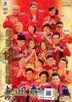 Hua Sheng18 Ju Xing Xi Ying Chun (CD + Karaoke DVD) (Malaysia Version)