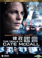 The Trials of Cate McCall (2013) (DVD) (Hong Kong Version)