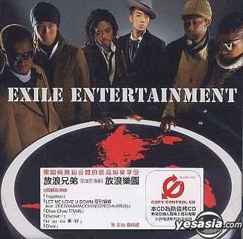 YESASIA: EXILE ENTERTAINMENT (Normal Edition) (Overseas Version