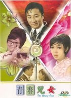 The Young Ones (DVD) (Hong Kong Version)