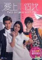 愛上兩個我 (DVD) (完) (台灣版) 