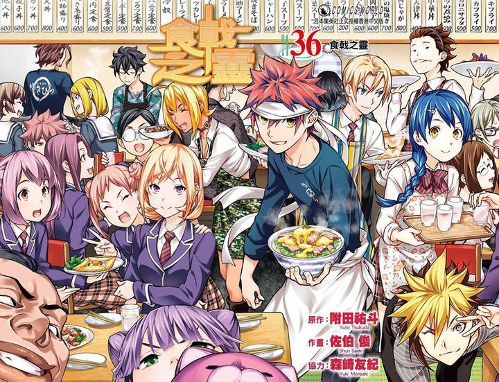 YESASIA: Shokugeki no Soma (Vol.36) - 森崎友紀, 附田祐斗／原作