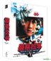 警察故事1-3 (Blu-ray) (三碟裝) (普通版) (韓国版)