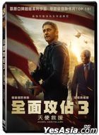 Angel Has Fallen (2019) (DVD) (Taiwan Version)
