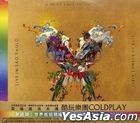 Live In Buenos Aires ; Live In Sao Paulo ; A Head Full Of Dreams (Film) (2CD + 2DVD) (欧洲进口版) 