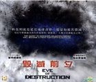 Eve of Destruction (2013) (VCD) (Hong Kong Version)