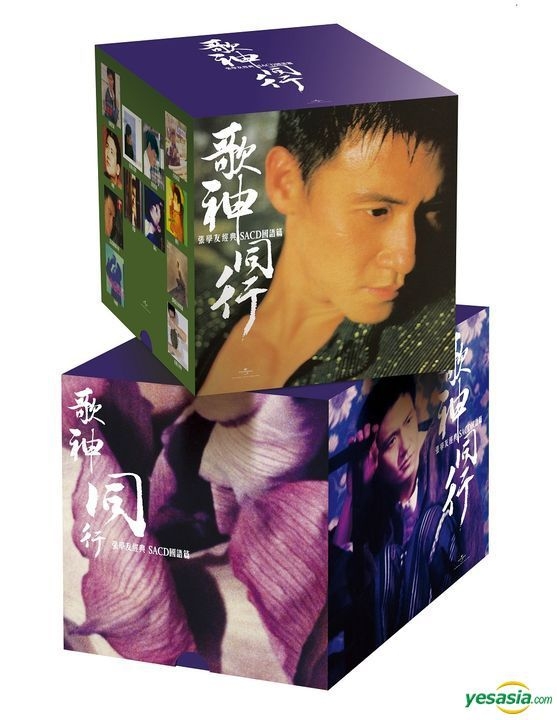 新品 歌神同行 張學友經典SACD國語篇 Box Set 限定1500セット (ジャッキー・チョン)