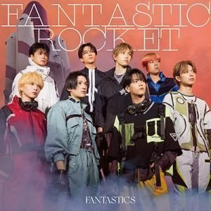 YESASIA: FANTASTIC ROCKET [MV] (ALBUM+DVD) (Japan Version) CD