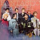 FANTASTIC ROCKET [MV] (ALBUM+DVD) (Japan Version)