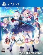 Akatsuki Yureru Koi Akari (Normal Edition) (Japan Version)
