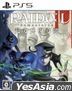 RAIDOU Remastered: 超力兵団奇譚  (日本版)