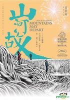 Mountains May Depart (DVD) (English Subtitled) (Hong Kong Version)
