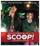 SCOOP! (Blu-ray) (Normal Edition) (Japan Version)
