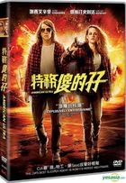 特務傻的孖 (2015) (DVD) (香港版) 