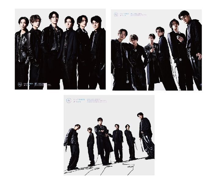 Yesasia Koe 3 Types Albumblu Ray Japan Version Blu Raycd Sixtones Japanese Music 8193