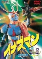 Inazuman Vol.2 (DVD) (Japan Version)
