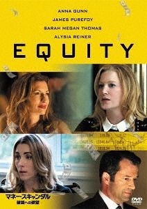 YESASIA Equity 2016 DVD Japan Version DVD Anna Gunn