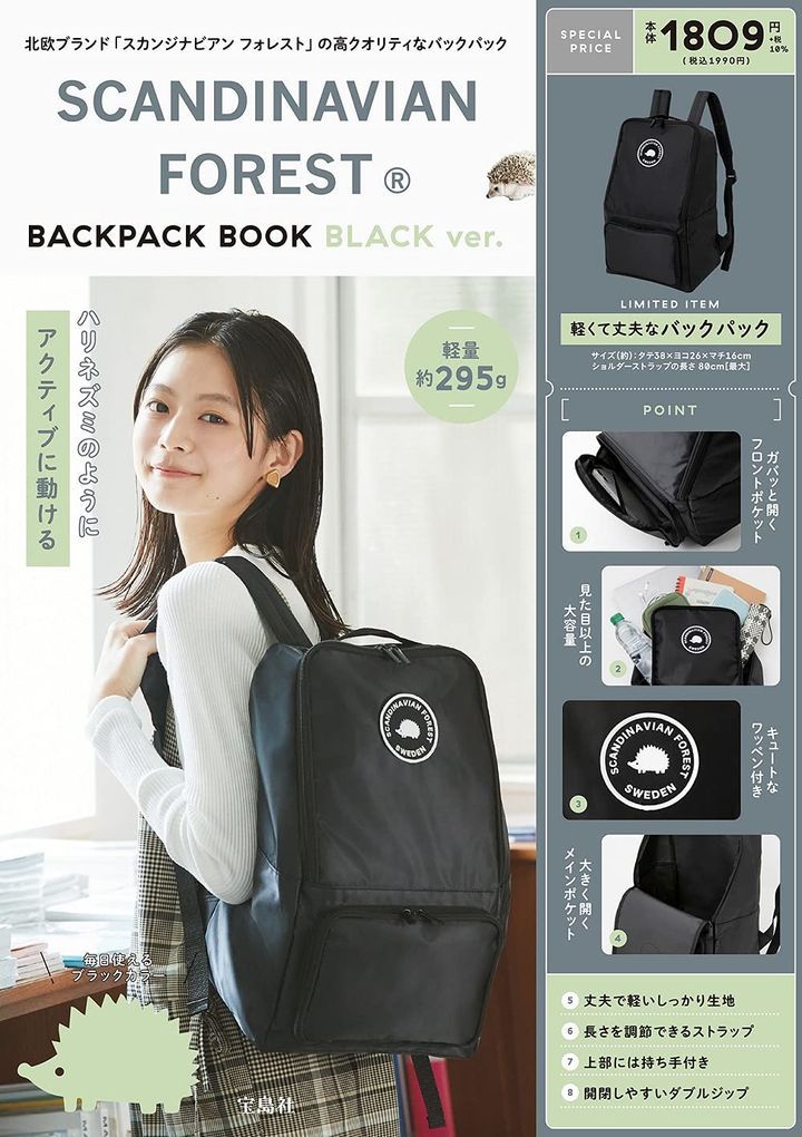 Scandinavian backpacks clearance