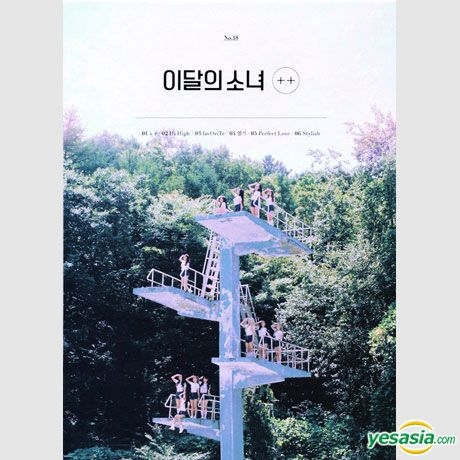 YESASIA: Loona Mini Album - + + (Normal B Version) CD - Loona, Music & NEW  (Korea) - Korean Music - Free Shipping - North America Site