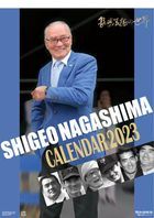 Nagashima Shigeo (Yomiuri Giants) 2023 Calendar (Japan Version)