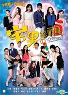 宅男總動員の女神歸來 (DVD) (香港版) 
