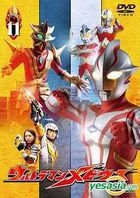 Ultraman Mebius (Vol.11) (DVD) (Japan Version)