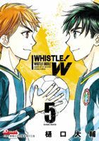 WHISTLE! W (Vol.5) (完) 